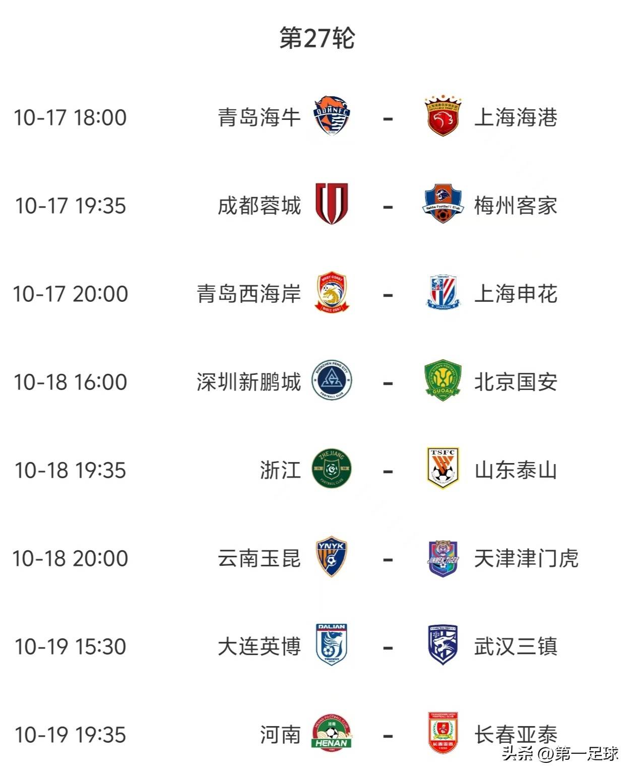 yabo-包含全明星赛赛程吃紧，纽卡斯尔加时末段刷新队史纪录，引发热议，轮换策略成焦点的词条-yabo