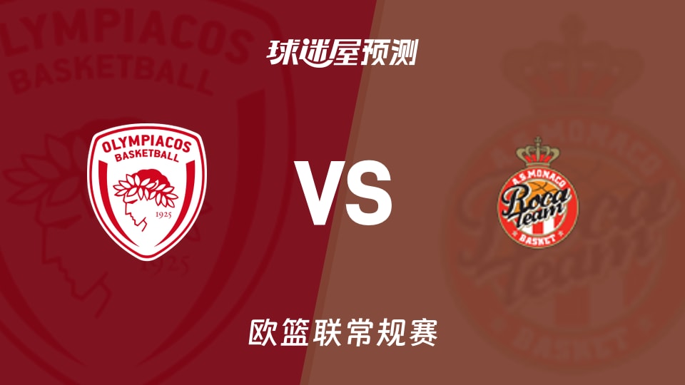 关于欧篮联赛后走向成谜，广州队内部沟通，球迷炸锅，医务组通报恢复的信息