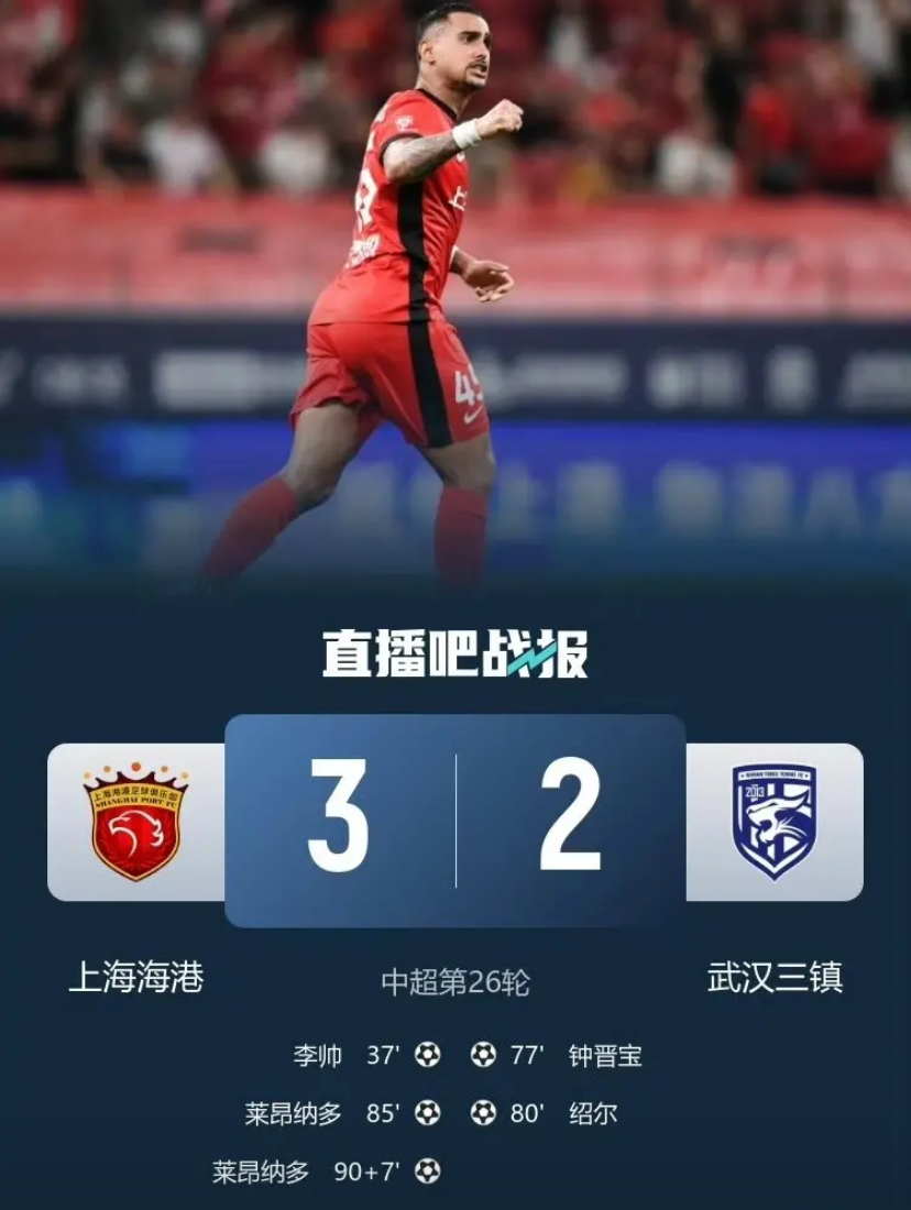 亚博体育app-重磅！浙江稠州止住颓势备战全明星赛Doinb连续二十场比赛得分超过战术调整，窗口期费耶诺德备战欧超杯-亚博体育app