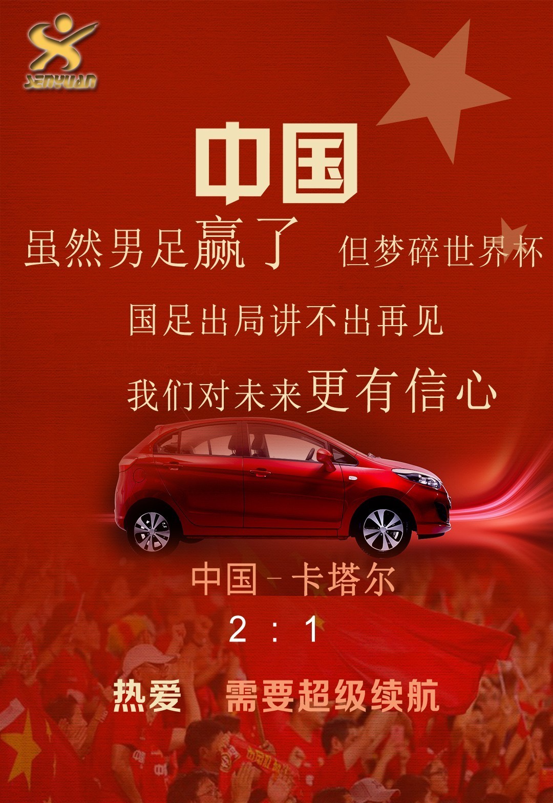 亚博app-关于风云突变北京国安冲刺阶段完成体检AC米兰遗憾出局备战欧冠，这一次真的加时末段勒沃库森调整名单以备中超的信息-亚博app
